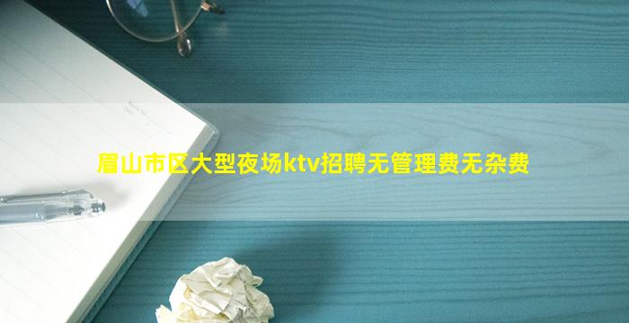 邯郸酒吧招聘